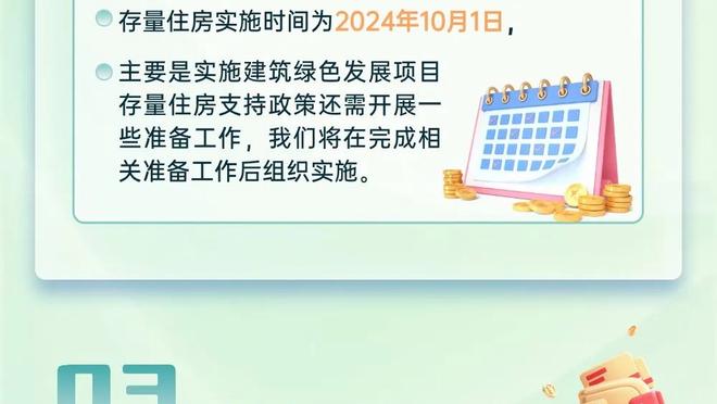 英足总官方：足总杯1/4决赛的胜者将获得45万英镑奖金